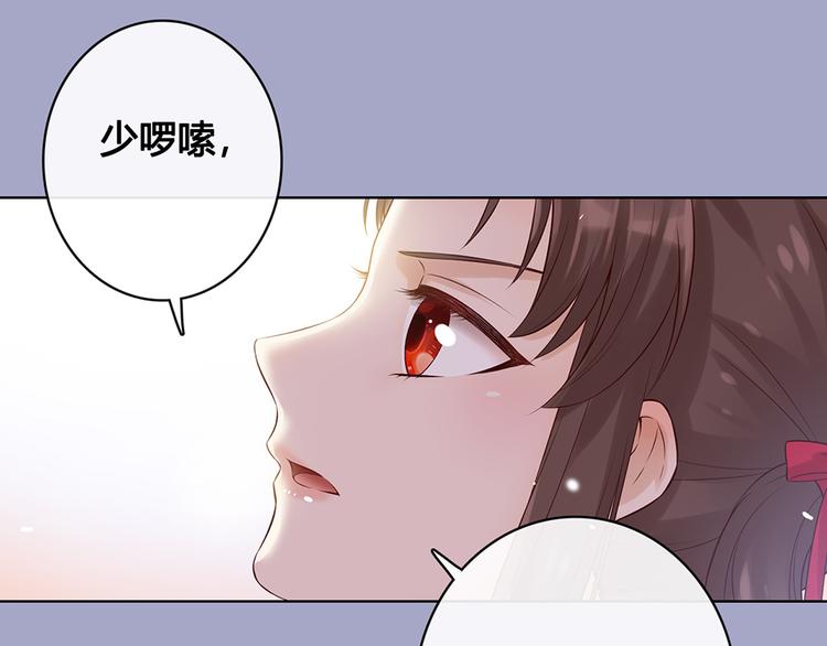 第20话 武功真相18