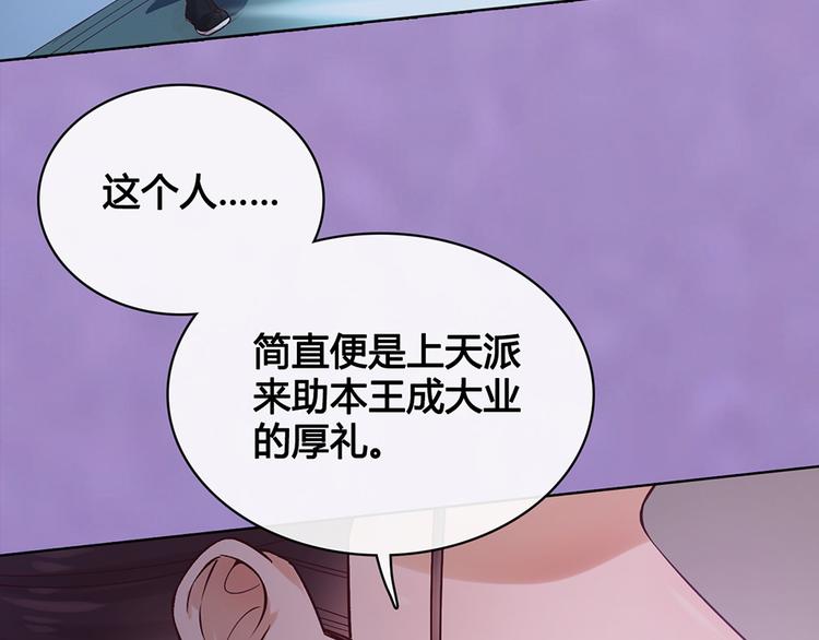 第30话 幕后24