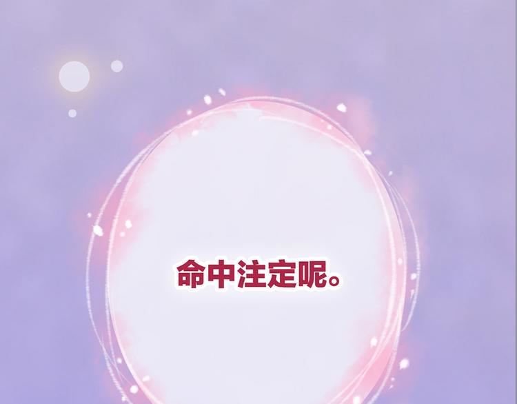 第42话 理由46