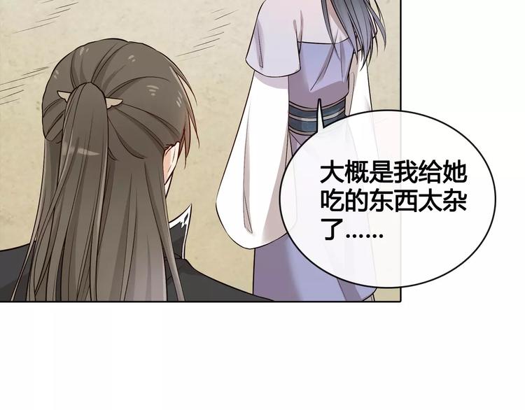 第14话 记忆中的那个他43