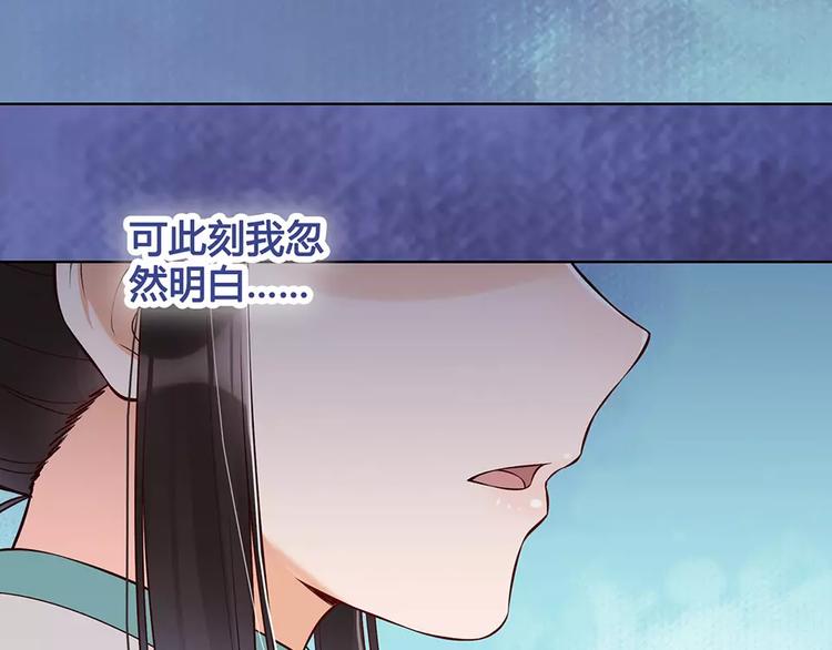 第17话 我希望你能对我笑25