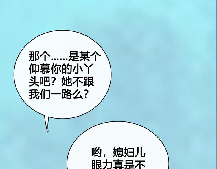 第53话 离家74