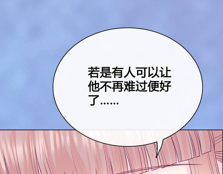 第63话 请好好爱他50