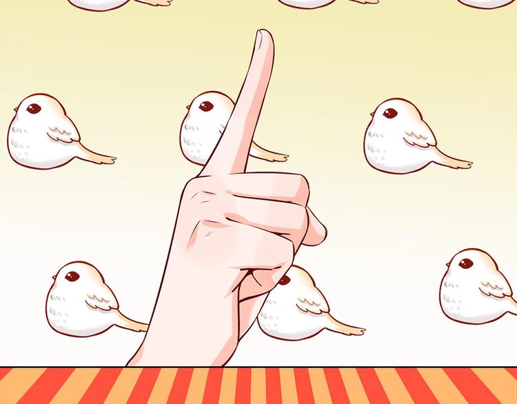 第61话 阿啾？122