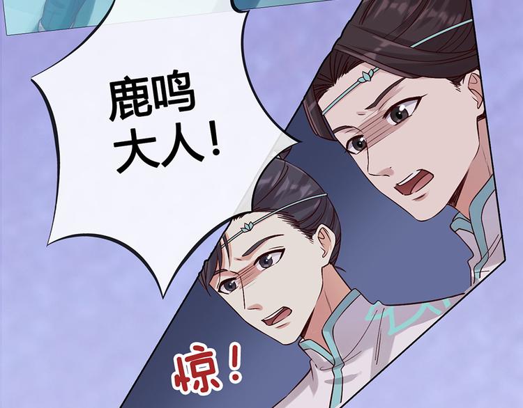 第27话 英雄救美（2）23