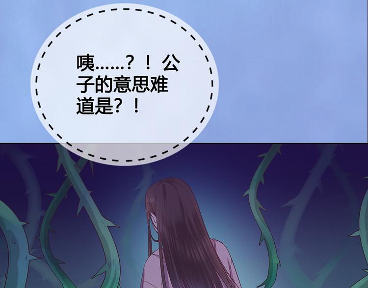 第52话 代价54
