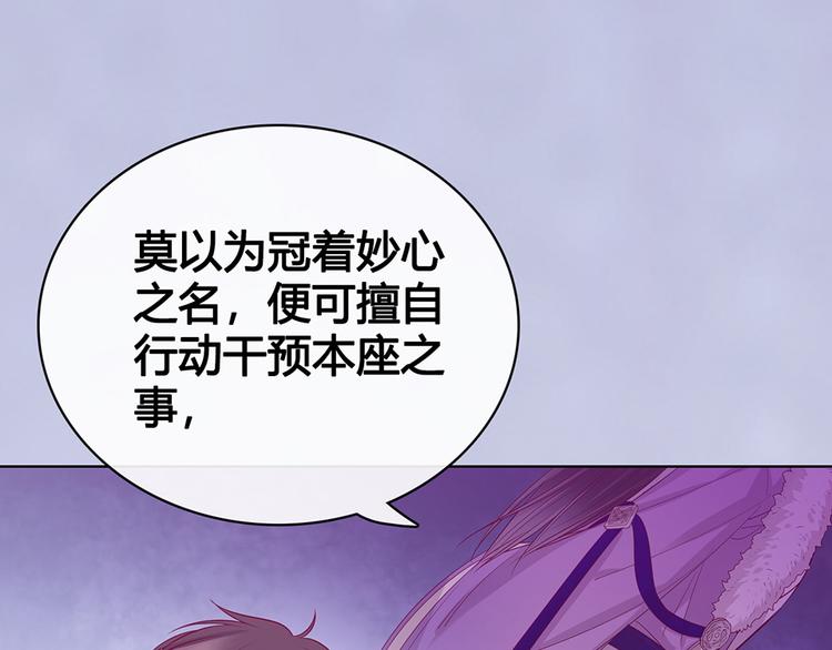 第59话 惩罚109