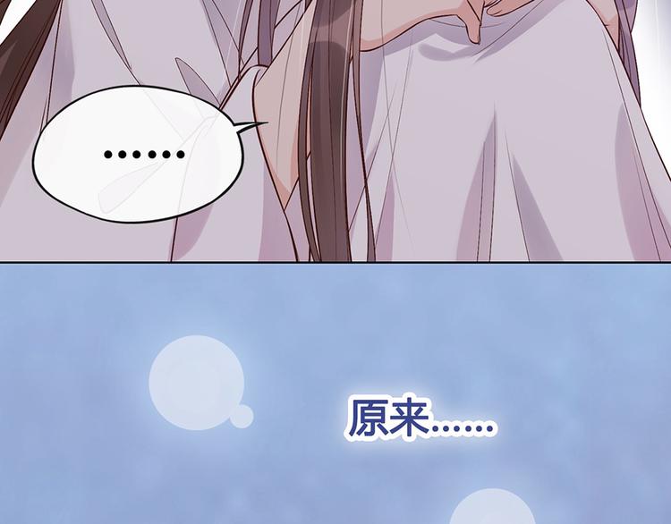 第31话 设计被抓36