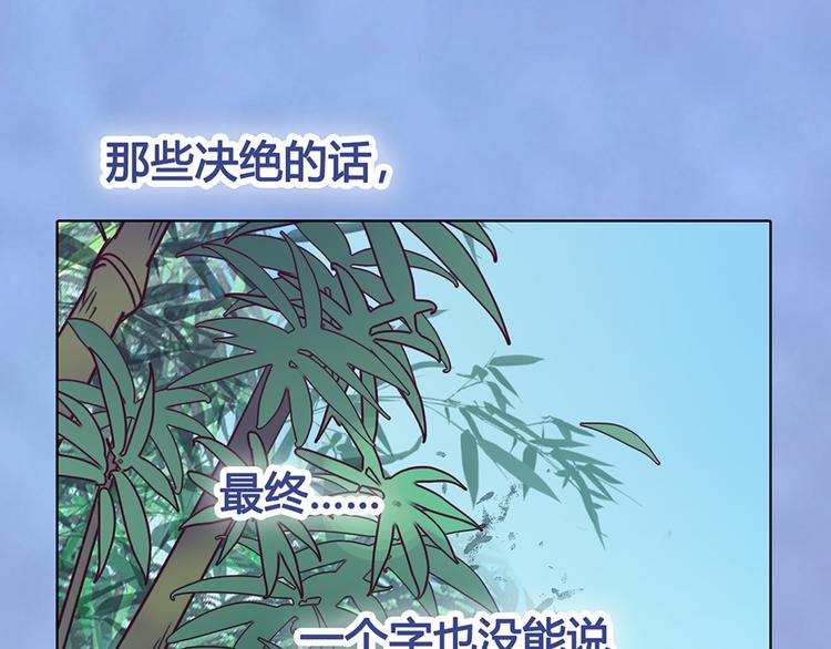 第63话 请好好爱他114