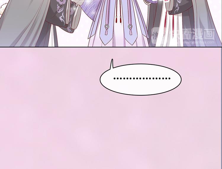 第50话 吃醋了？79