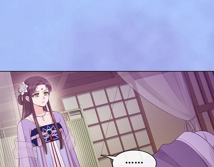 第68话 瞳色的秘密51