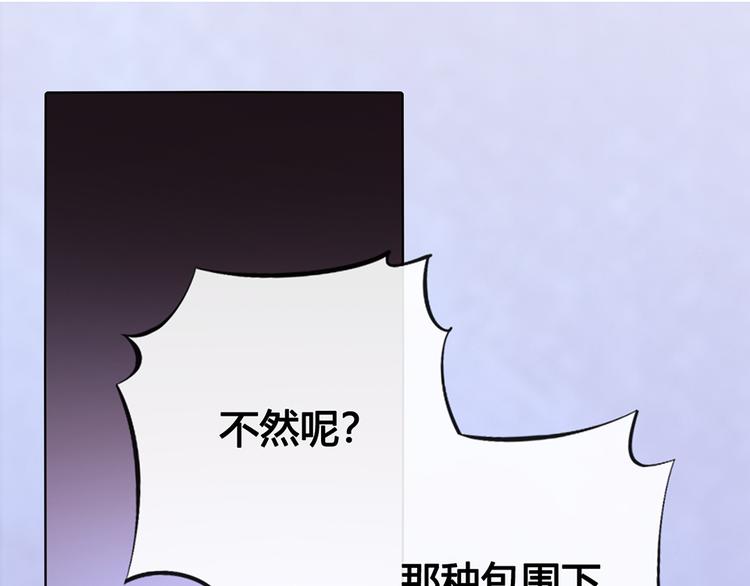 第28话 身世之谜22