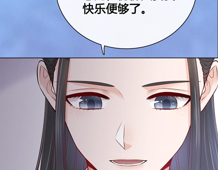 第43话 发现端倪225