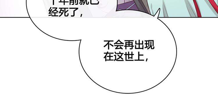 第21话 秘密42