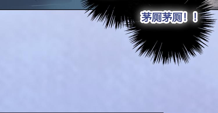 第25话 夜访药师府40