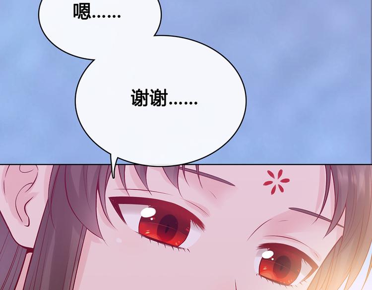 第51话 离开府邸47