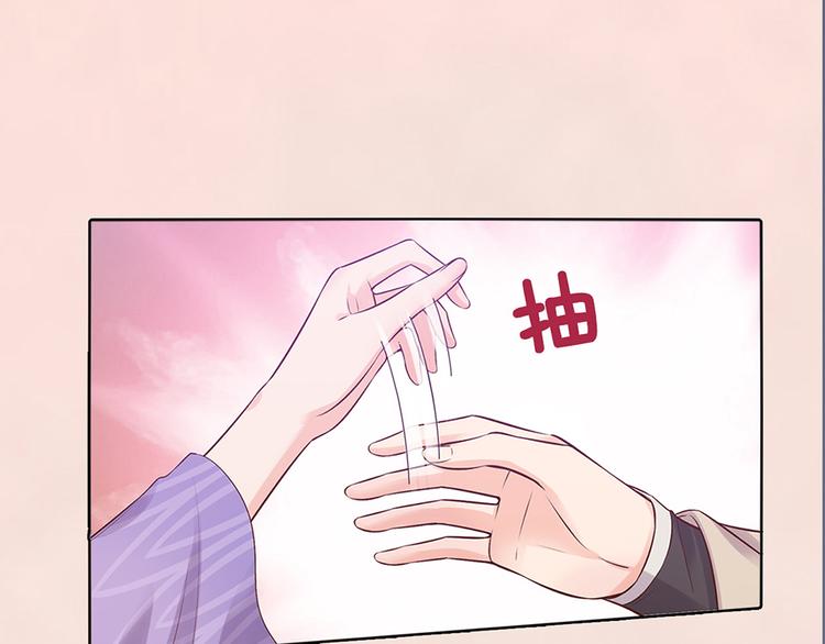 第50话 吃醋了？28