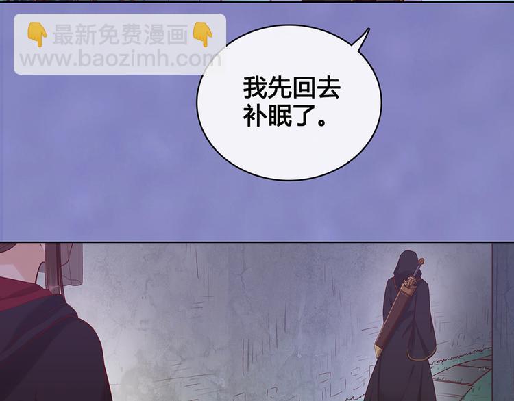 第28话 身世之谜61