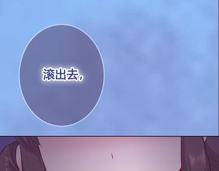 第44话 恶毒之计78