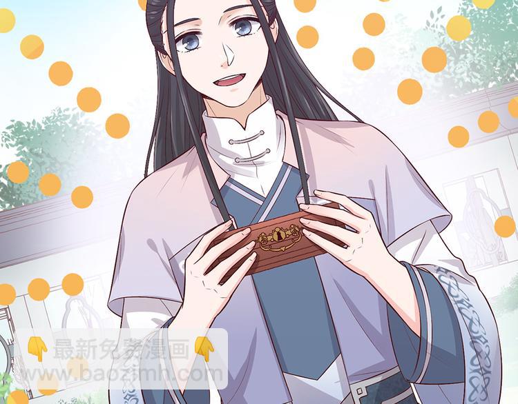 第43话 发现端倪100