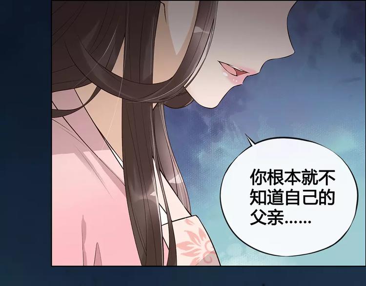 第8话 宴会101