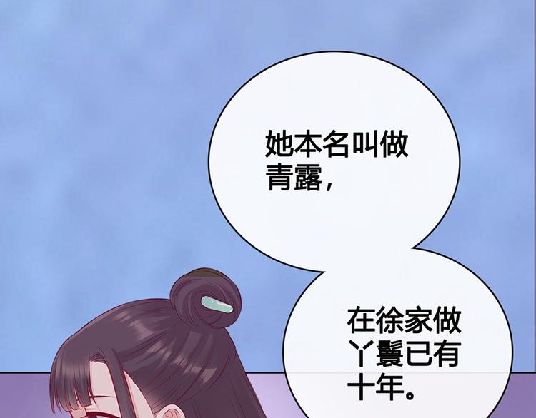 第47话 善心68