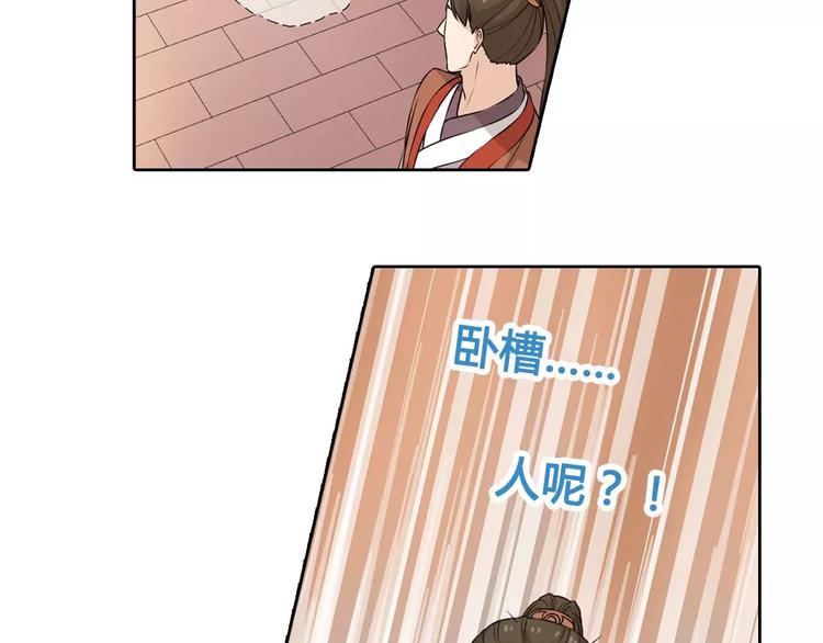 第5话 失忆59