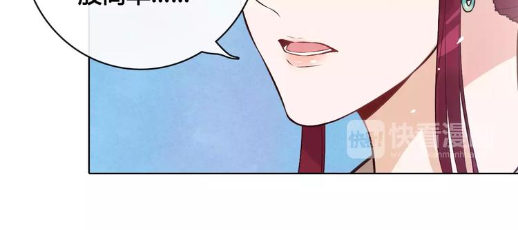 第9话 世子之争27