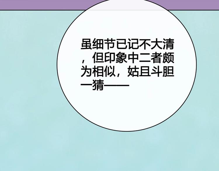 第65话 方法21