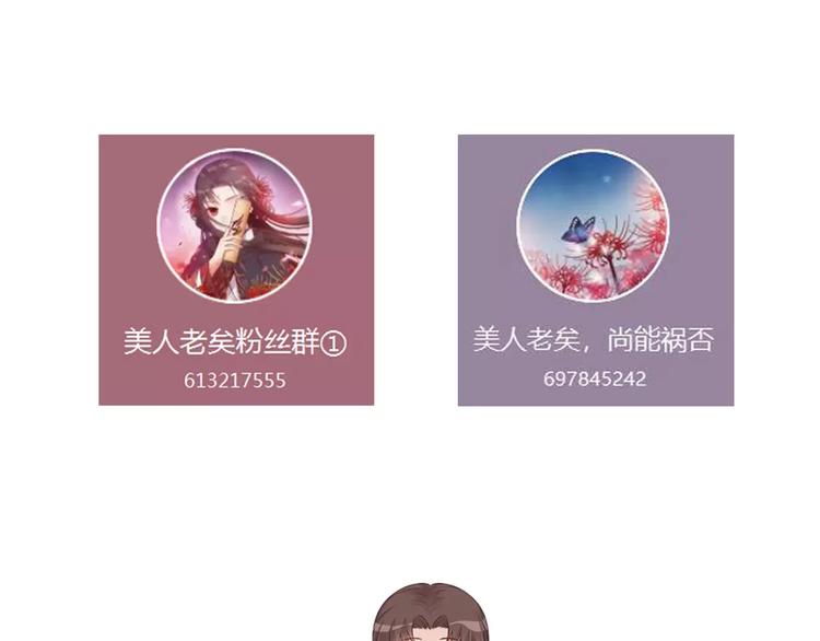 第17话 我希望你能对我笑88