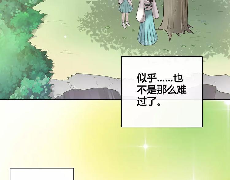 第16话 “在一起”26