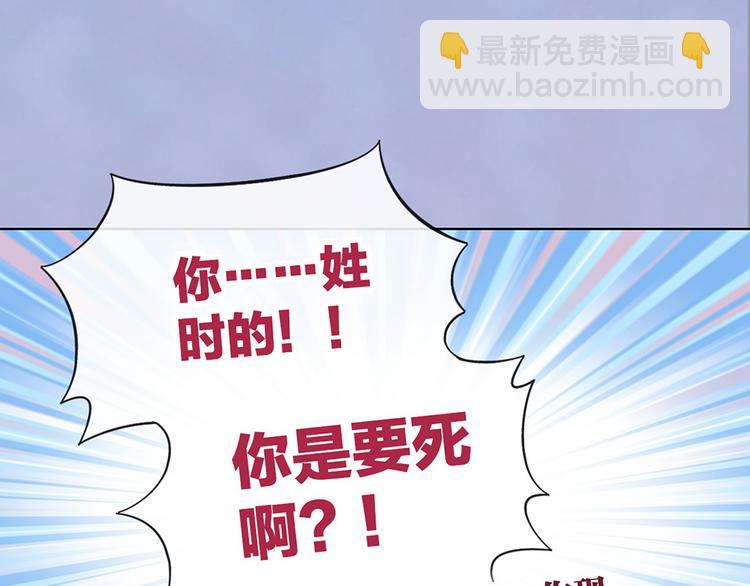 第51话 离开府邸19