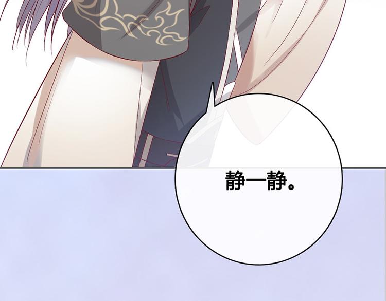 第39话 真实心意79