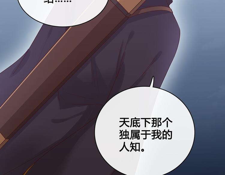 第28话 身世之谜56