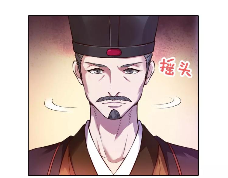 第1话 血瞳的秘密83