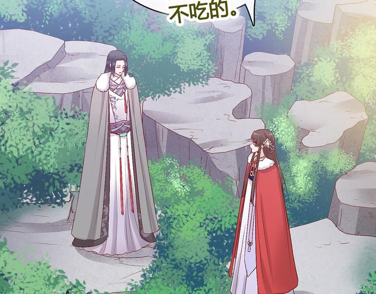 第54话 她的过去75