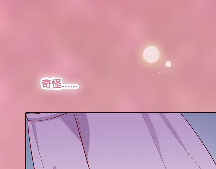 第41话 约定95