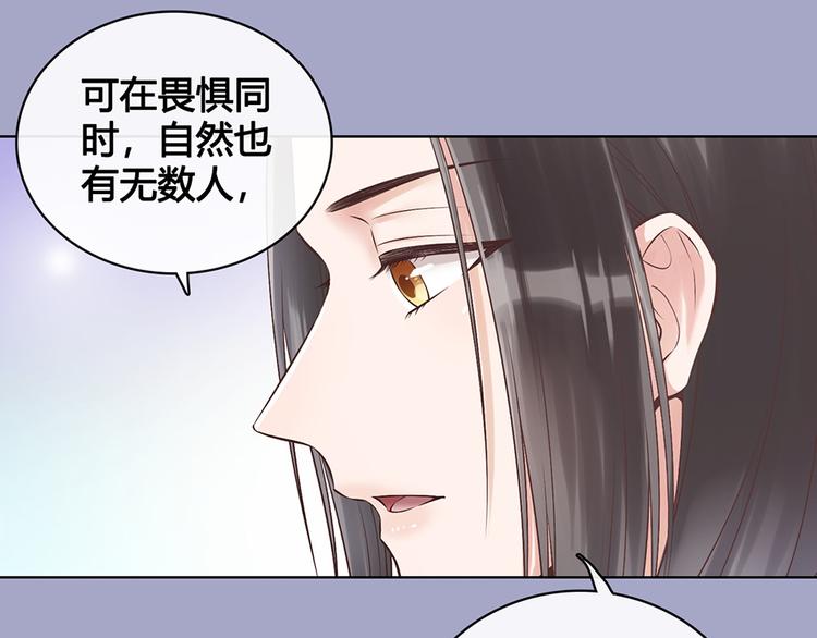 第20话 武功真相67