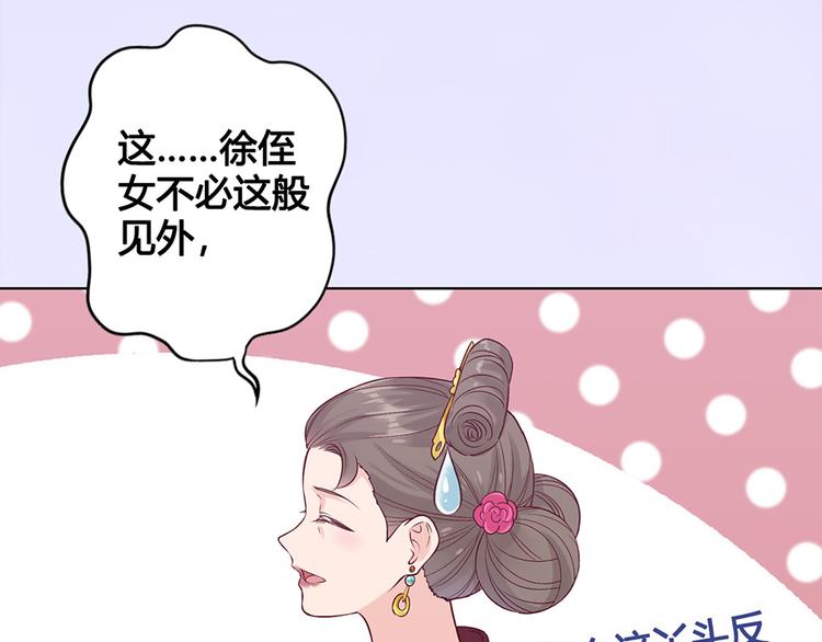 第34话 心中计104