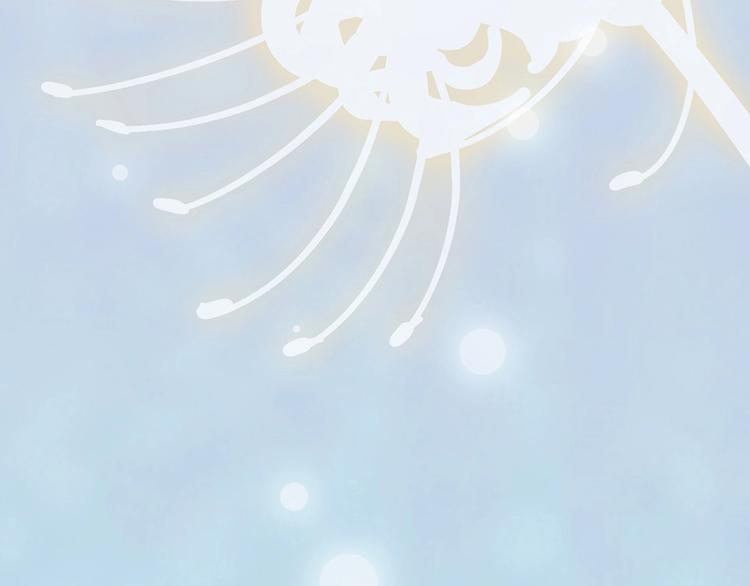 第68话 瞳色的秘密122