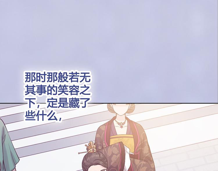 第51话 离开府邸81