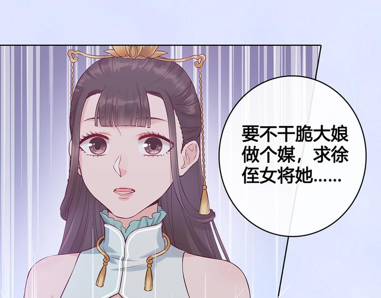 第34话 心中计96