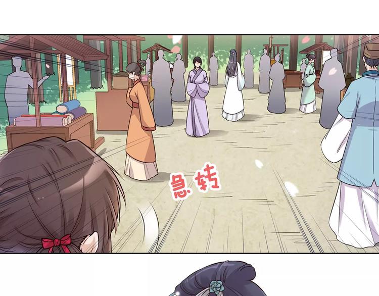 第14话 记忆中的那个他33