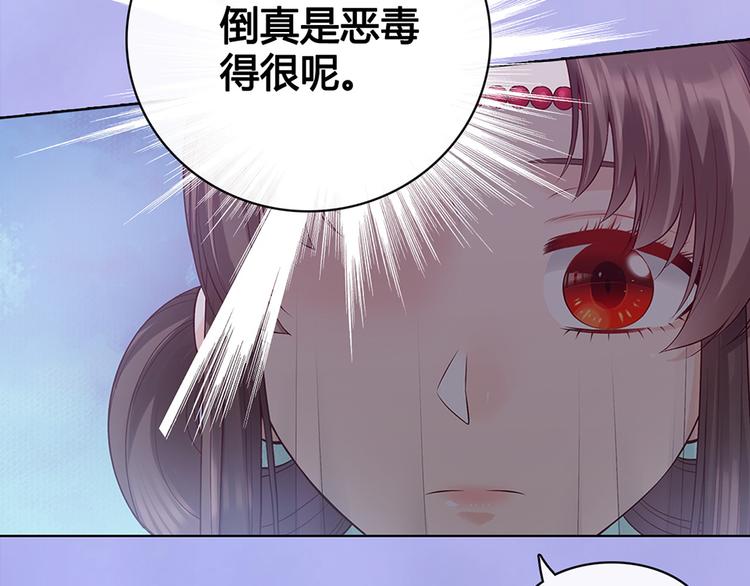 第47话 善心9
