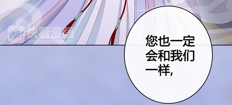 第63话 请好好爱他109