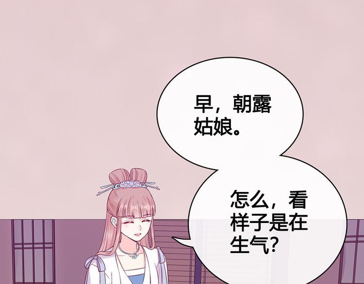 第62话 他的苦心85