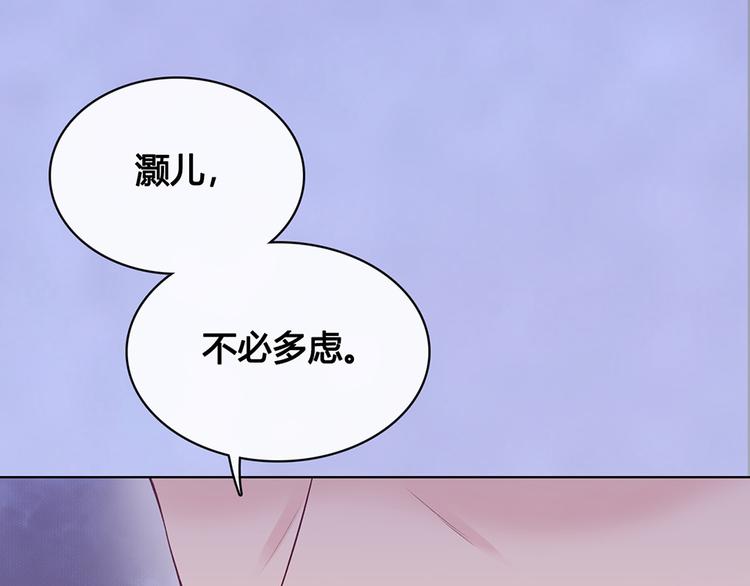 第39话 真实心意41