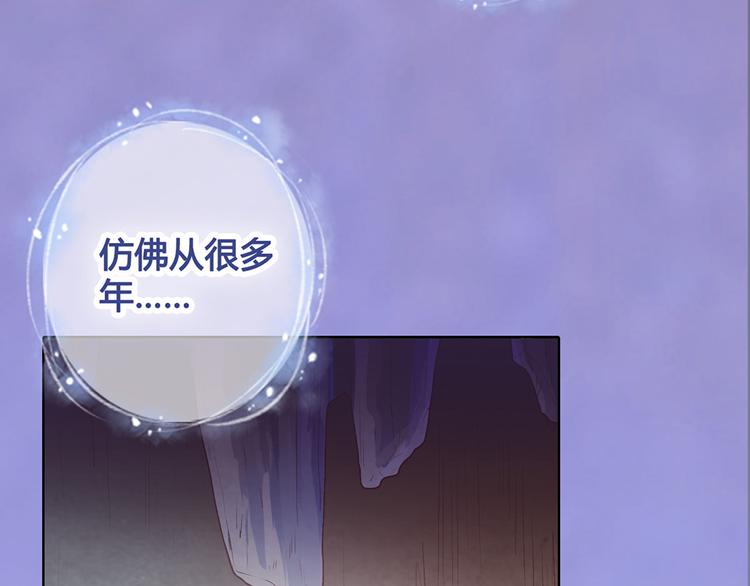 第37话 告诉我原因吧18