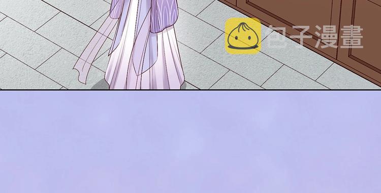 第68话 瞳色的秘密56