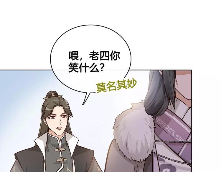 第14话 记忆中的那个他2